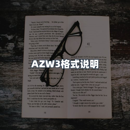 服务优势